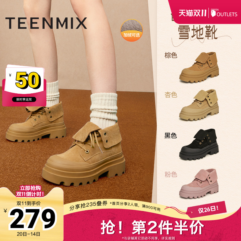 复古短靴,休闲百搭