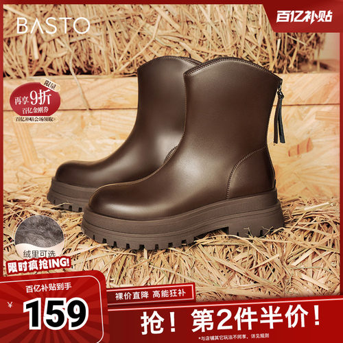 时尚潮流简约舒适