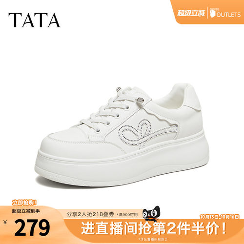 商场同款时尚休闲百搭