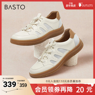 简约户外通勤厚底女休闲鞋 商场同款 VWH25AM5 新款 百思图2025春季