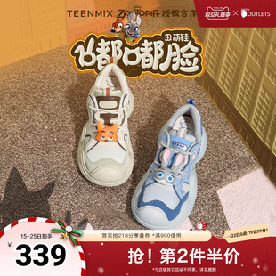 运动老爹鞋 女秋休闲鞋 天美意疯狂动物城联名嘟嘟脸丑萌鞋 吴昕同款