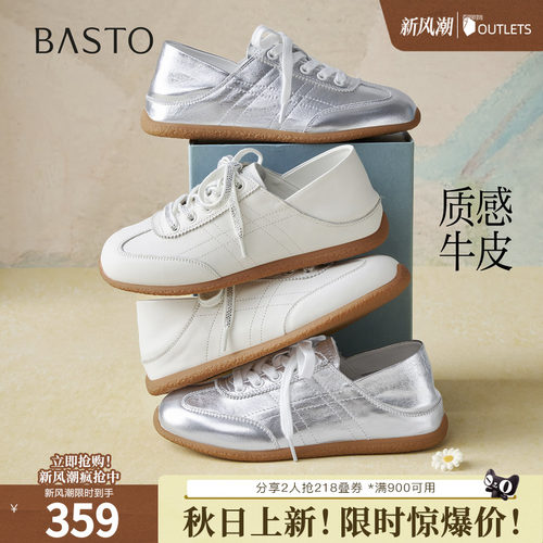 时尚潮流简约舒适