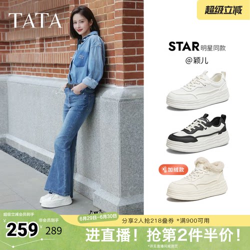 运动时尚休闲女板鞋