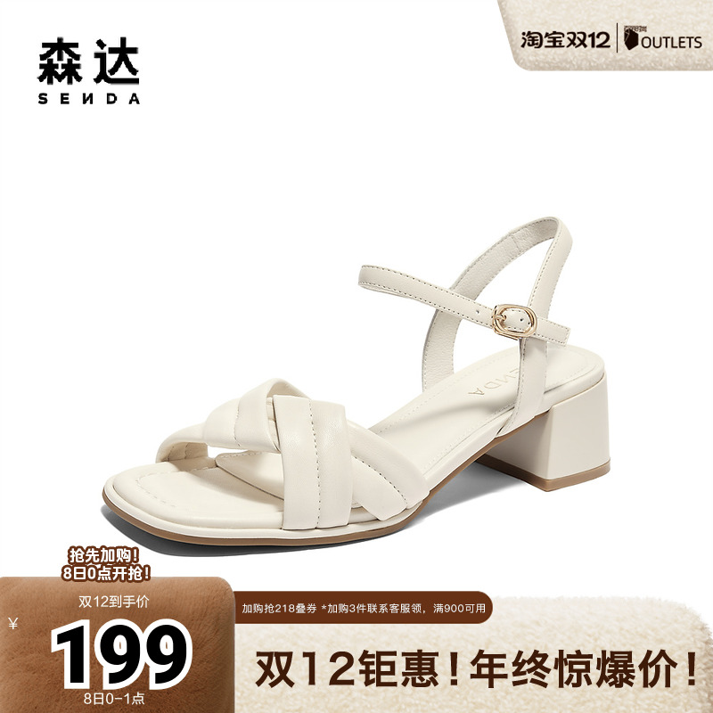 森达凉鞋女鞋2024新款夏