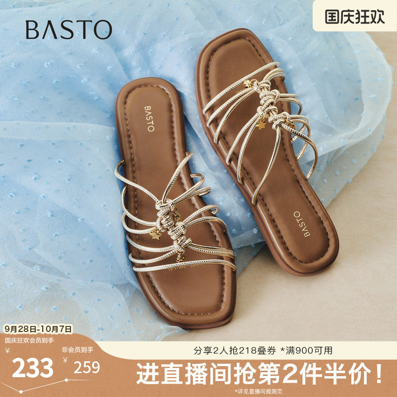 百思图2026夏季新款一字拖时尚潮流户外休闲女拖鞋W6303BT6