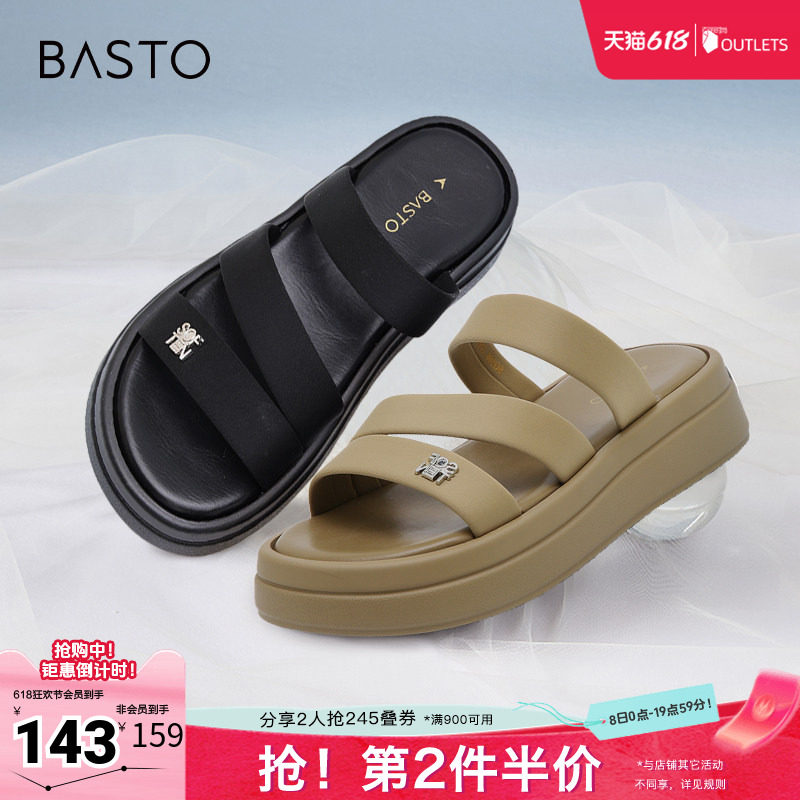 百思图春夏季新款商场同款时尚运动休闲厚底女拖鞋BG166BT4