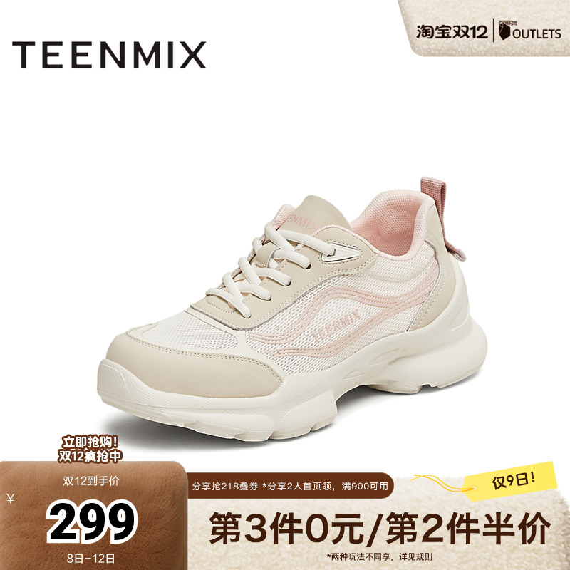 休闲系带厚底复古