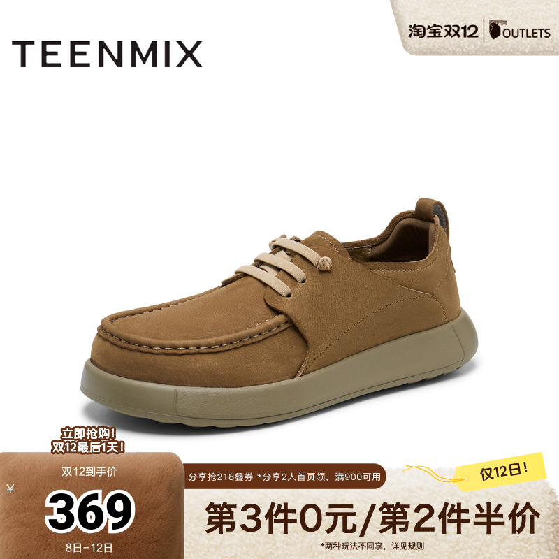 天美意2025春新款商场同