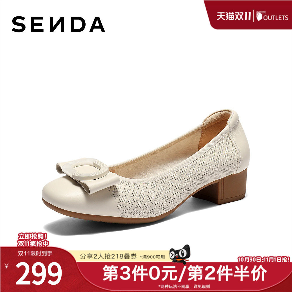 森达粗跟浅口单鞋通勤职场时装鞋女秋季奥莱女鞋商场同款XWE01AQ6