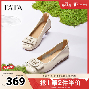 新款 TATA他她米色单鞋 女晚晚鞋 通勤工作鞋 XGJ04AQ5 女平底休闲鞋