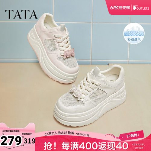 时尚休闲厚底女板鞋