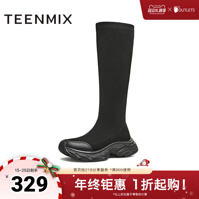 厚底百搭运动一脚蹬显瘦