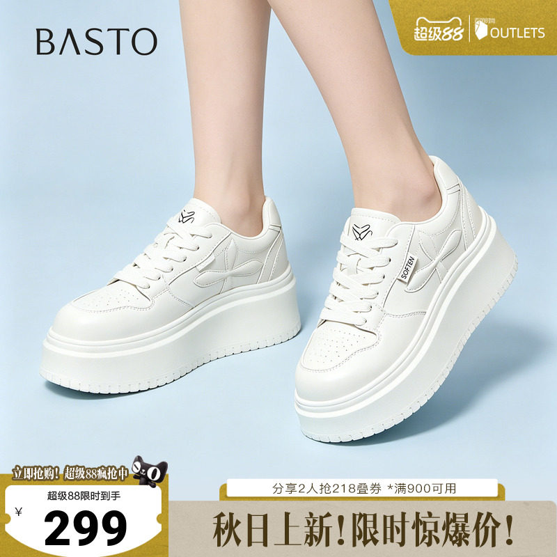 百思图2026秋季新款板鞋简约时尚户外运动街头休闲女鞋D5082CM6