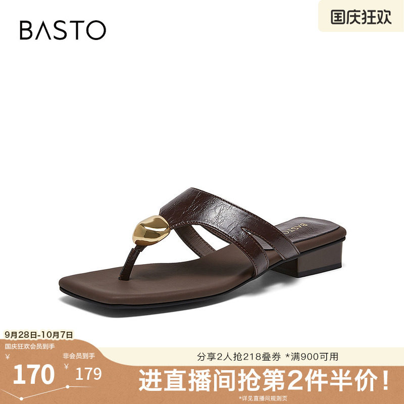 百思图2026夏季新款人字拖时尚潮流休闲通勤女拖鞋B8120BT6