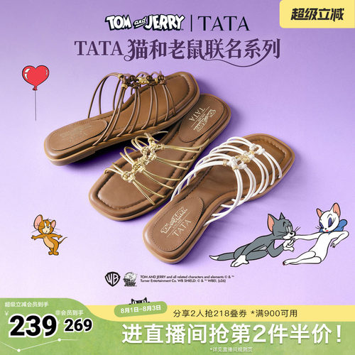 商场同款简约设计感时尚