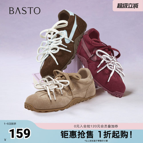 时尚潮流简约舒适