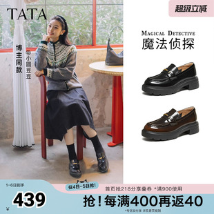 女英伦风黑色小皮鞋 7LC20AA6 TATA他她魔法侦探厚底乐福鞋 余茵同款