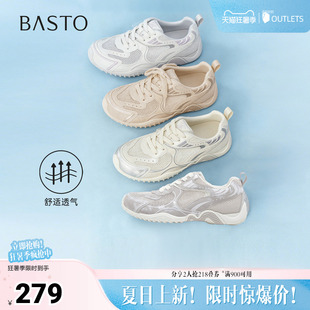 百思图2026夏季新款商场同款时潮流街头女休闲鞋D5105BM6