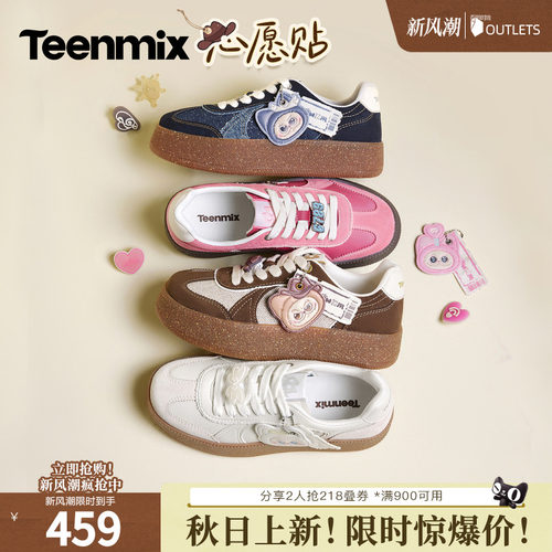 时髦百搭，小众设计感