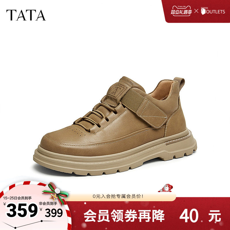 TATA他她商务厚底皮鞋男