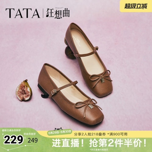时尚百搭玛丽珍鞋