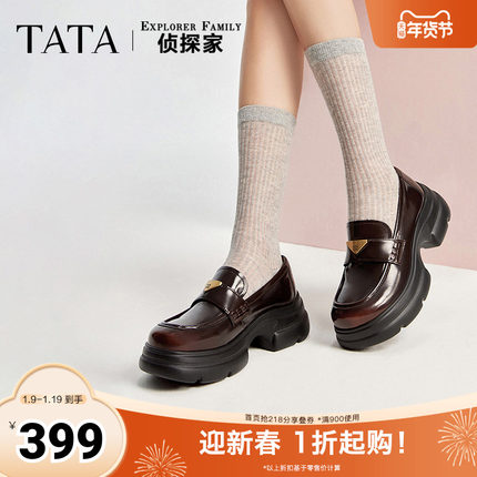 邢菲同款TATA他她侦探家厚底乐福鞋女黑色小皮鞋单鞋新款7OL29AA5