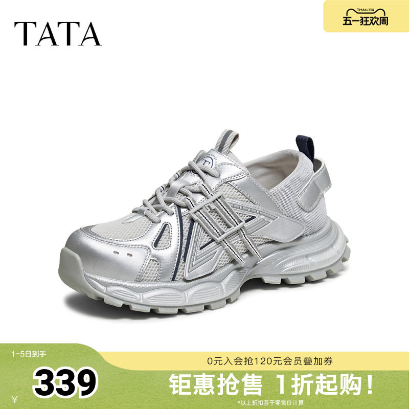 TATA他她老爹鞋2026春季新款运动鞋百搭增高厚底休闲鞋子CLB01AM6