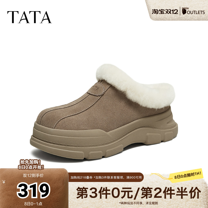 商场同款时尚百搭