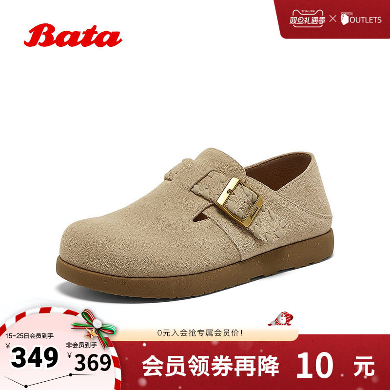 英伦牛剖皮通勤百搭一脚蹬