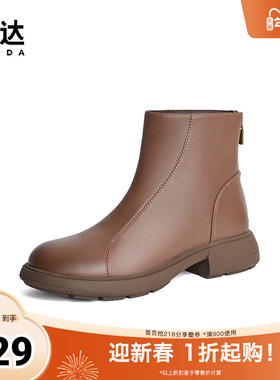 森达弹力靴女款冬季商场同款软面厚底休闲短靴XCR01D