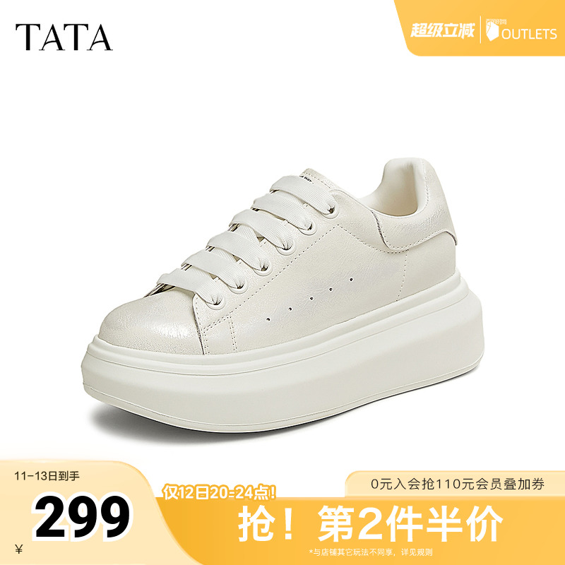 运动休闲厚底女板鞋