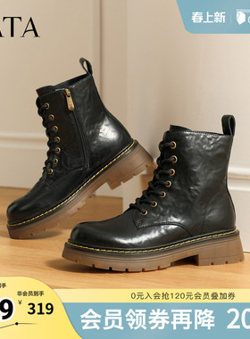 TATA他她女靴子复古马丁靴春款英伦风真皮短靴工装靴CHQ01DD5奥莱