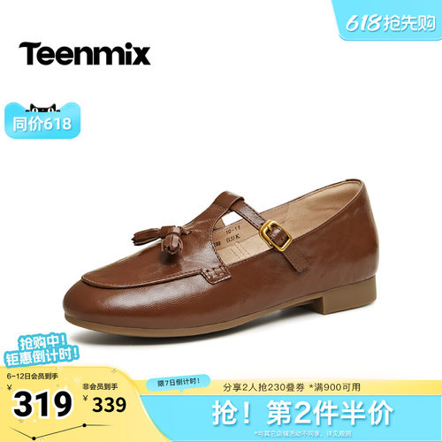 休闲潮流百搭复古