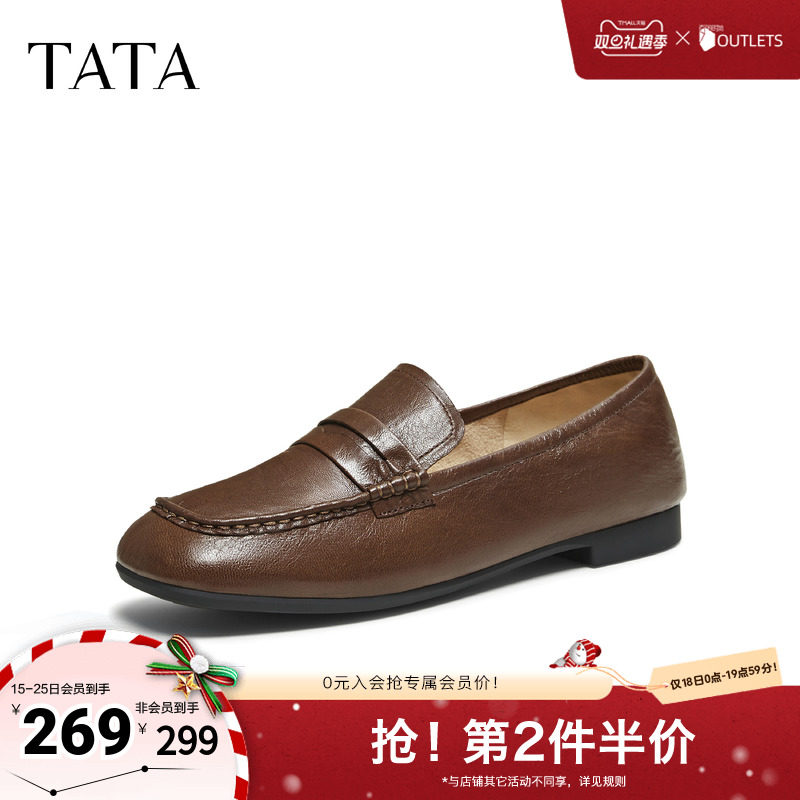 商场同款时尚简约休闲