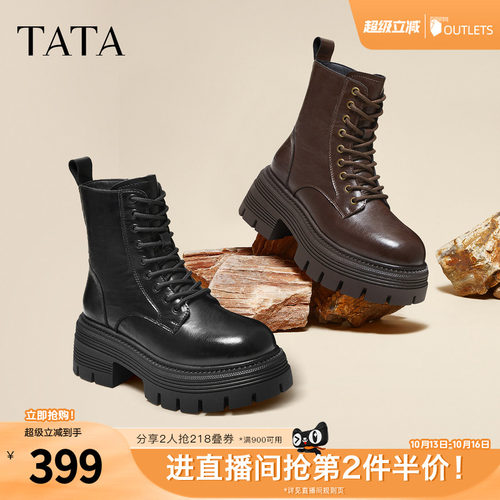 百搭简约女时尚马丁靴