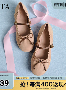 TATA他她平底玛丽珍鞋女软底芭蕾舞鞋单鞋休闲女鞋2026新YZQ01AQ6