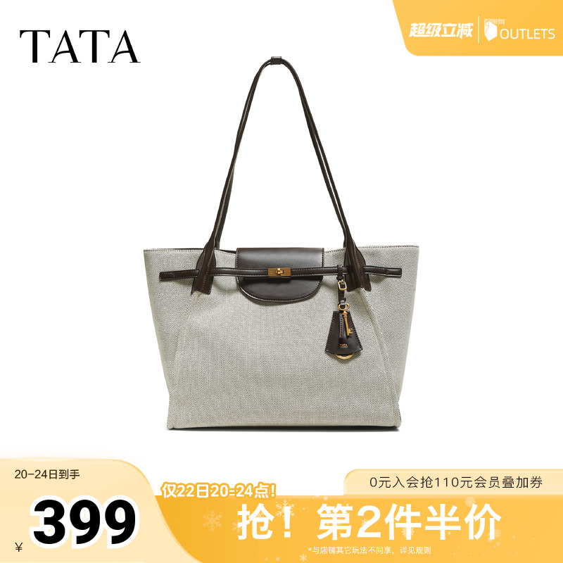 TATA他她托特包2025冬季新款女包轻奢质感通勤大容量包包X3532DX5