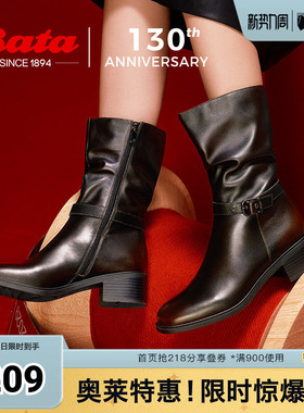 Bata松松西部靴女冬季复古牛皮粗跟圆头中筒时装靴ATO63DS4