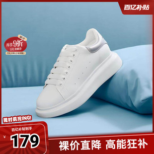 森达奥莱小白鞋女春秋女士厚底休闲鞋平底板鞋ZTC19CM3