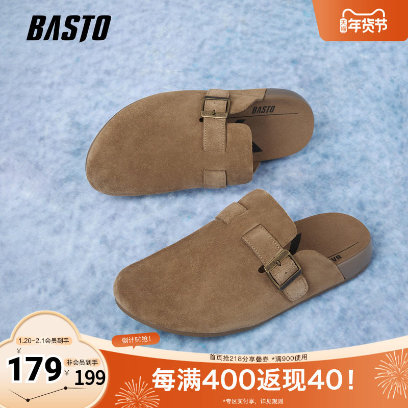 百思图2025夏季新款商场同款时尚休闲勃肯鞋平跟男拖鞋FBK07BH5,流行男鞋,休闲拖鞋,淘宝优惠券,粉丝福利购,淘宝优惠卷