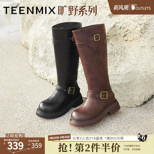 高直筒显瘦百搭厚底