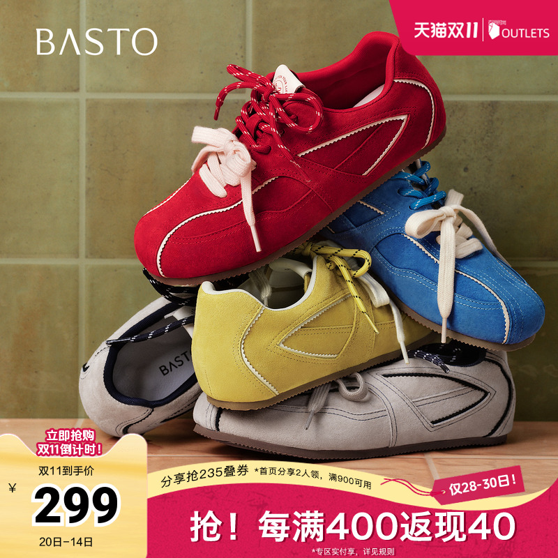 时尚潮流时尚潮流