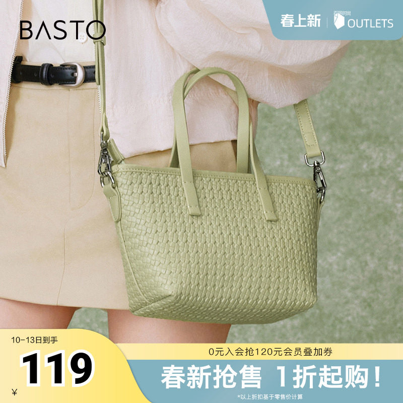 百思图春夏季新款商场同款时尚通勤手提包单肩斜挎包女X3497CX4