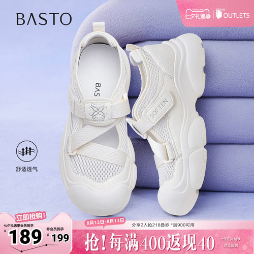 时尚潮流简约舒适