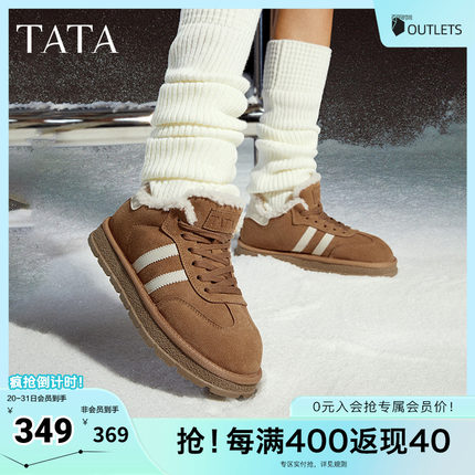 TATA他她复古休闲德训鞋女鞋加绒保暖毛毛鞋冬季新款6JM01DM4