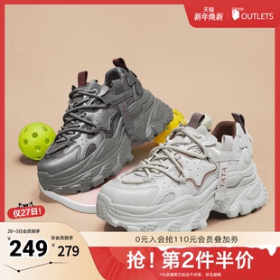 他她老爹鞋 百搭加绒厚底休闲鞋 女款 冬时尚 CKD01CM4 2025新款 TATA