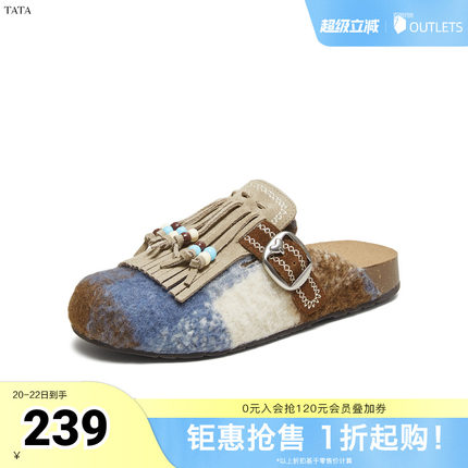 TATA/他她春商场同款时尚休闲女勃肯鞋新款7GN17CH5奥莱