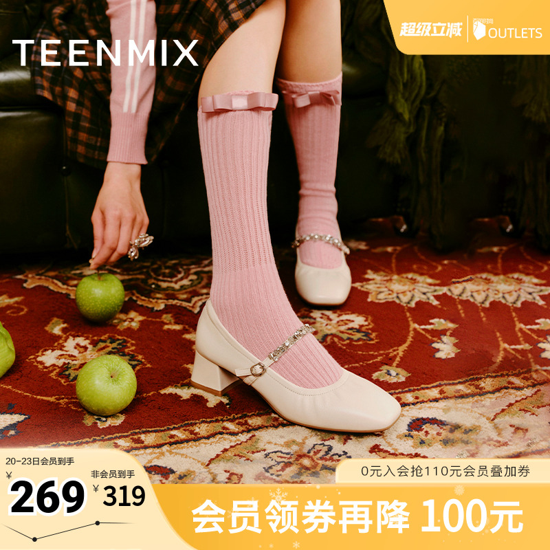 厚底法式复古休闲