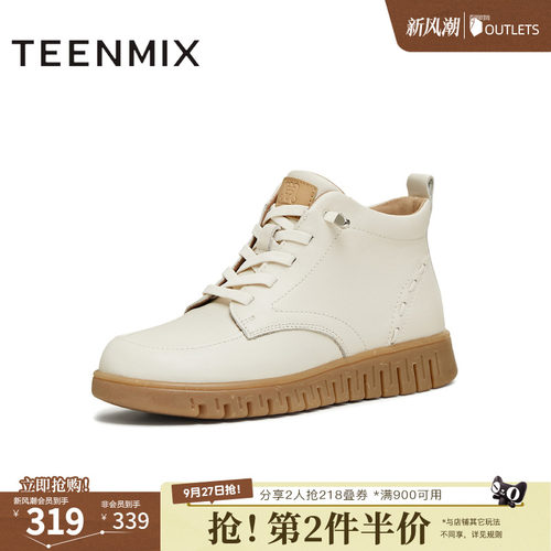 复古休闲，简约百搭