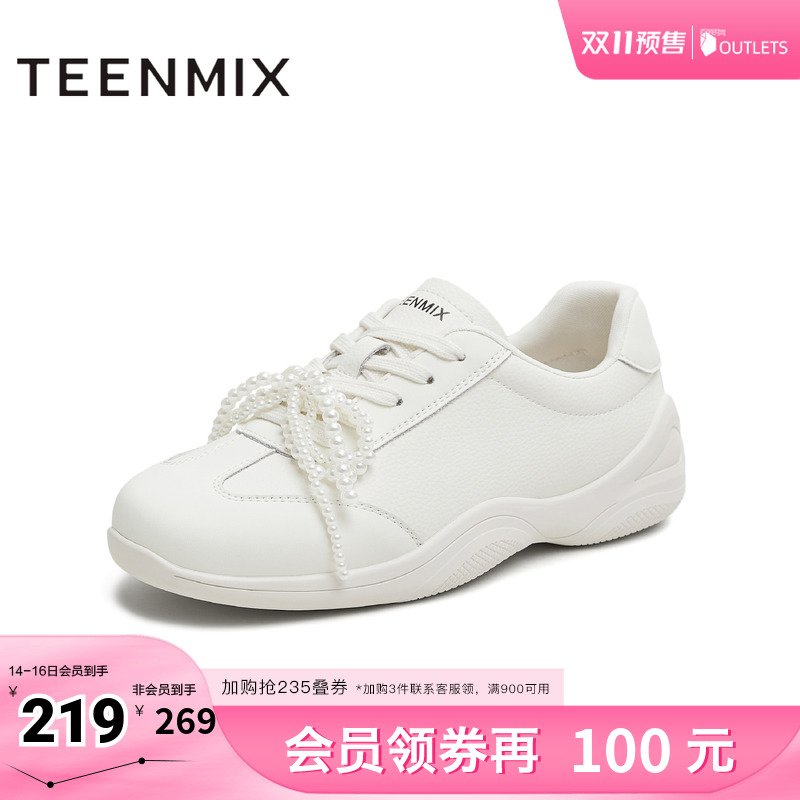 芭蕾风阿甘鞋休闲运动